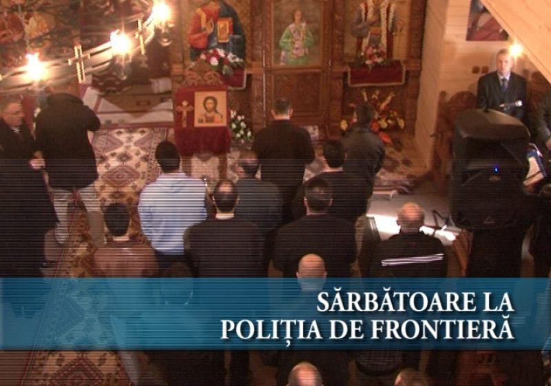 Sărbătoare la Poliția de Frontieră Sărbătoare la Poliția de Frontieră