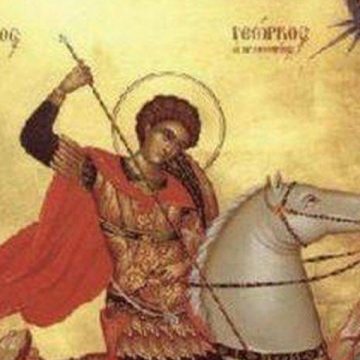 Sfântul Mare Mucenic Gheorghe, prăznuit de Biserică pe 25 aprilie Sfântul Mare Mucenic Gheorghe, prăznuit de Biserică pe 25 aprilie