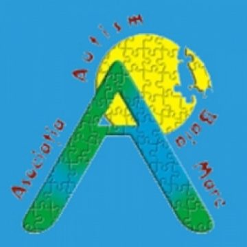 Baia Mare: Proiectul "A.T.A.C. – Lumina si culoare" al Asociatiei Autism a ajuns la final
