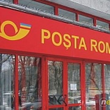 Poşta Română a lansat serviciul MoneyPost – transfer în valută Poşta Română a lansat serviciul MoneyPost – transfer în valută
