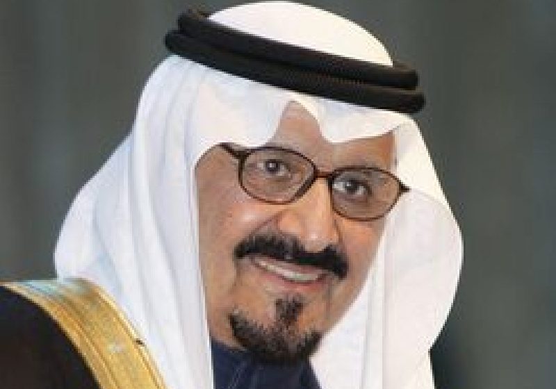 Prinţul moştenitor al Arabiei Saudite a decedat