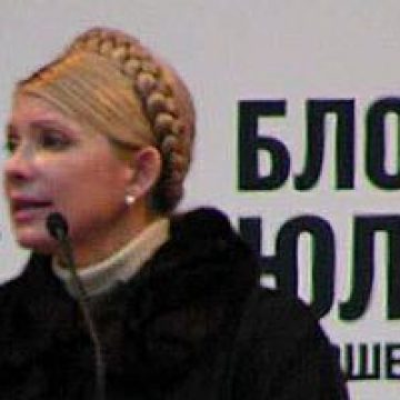 Starea de sănătate a Iuliei Timoşenko se agravează Starea de sănătate a Iuliei Timoşenko se agravează