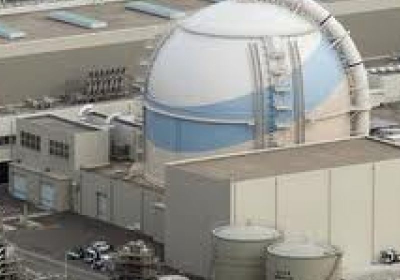 Reactor nuclear închis în Elveţia