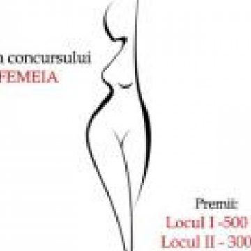 Baia Mare: CONCURS FOTO – Femeia, tema unui concurs de fotografie destinat tuturor maramureşenilor Baia Mare: CONCURS FOTO – Femeia, tema unui concurs de fotografie destinat tuturor maramureşenilor