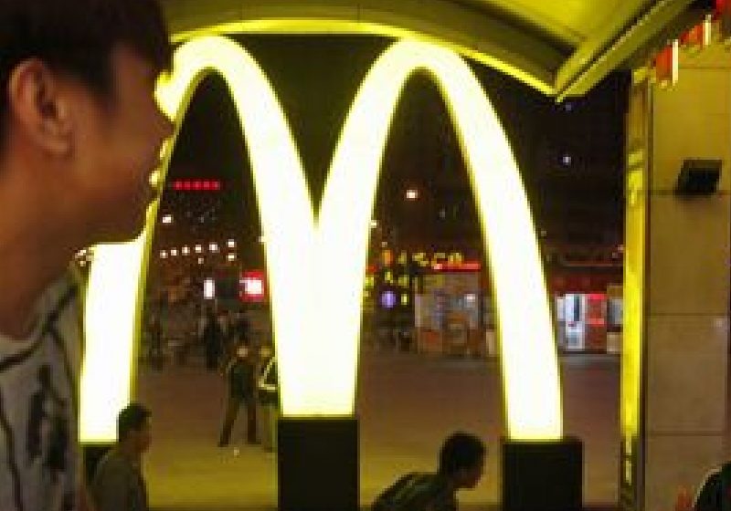 ANPC amendează McDonald’s cu 10.000 lei pentru practici comerciale incorecte ANPC amendează McDonald’s cu 10.000 lei pentru practici comerciale incorecte