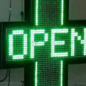 Baia Mare: Vezi care farmacii din judeţ au orar permanent de Sărbătorile Pascale Baia Mare: Vezi care farmacii din judeţ au orar permanent de Sărbătorile Pascale