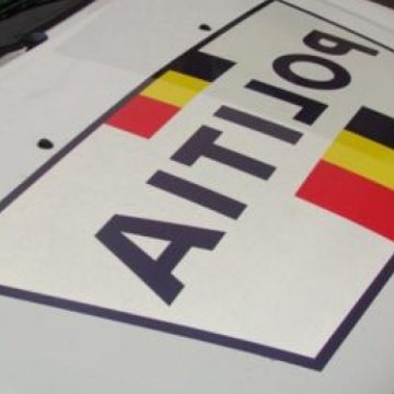 Inspectoratul de Poliţie al Judeţului Maramureş sprijină programul „Şcoala altfel”, derulat de Ministerul Educaţiei Cercetării, Tineretului şi Sportului, în perioada 2 – 6 aprilie 2012