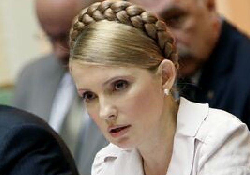 Iulia Timoşenko, examinată de doi medici germani