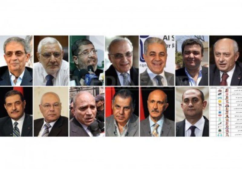ALEGERI ÎN EGIPT: Primul scrutin prezidenţial de la înlăturarea lui Hosni Mubarak de la putere ALEGERI ÎN EGIPT: Primul scrutin prezidenţial de la înlăturarea lui Hosni Mubarak de la putere