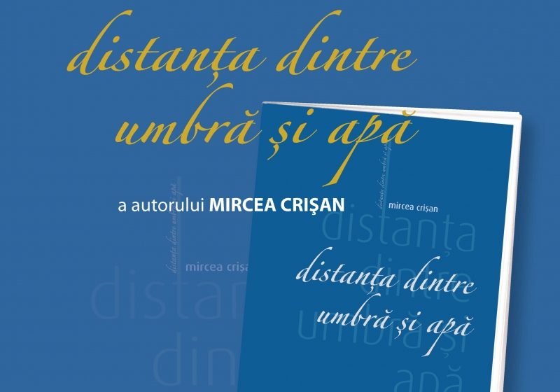 Baia Mare:Mircea Crişan lansează la Biblioteca "Petre Dulfu"volumul "Distanţa dintre umbră şi apă" Baia Mare:Mircea Crişan lansează la Biblioteca "Petre Dulfu"volumul "Distanţa dintre umbră şi apă"