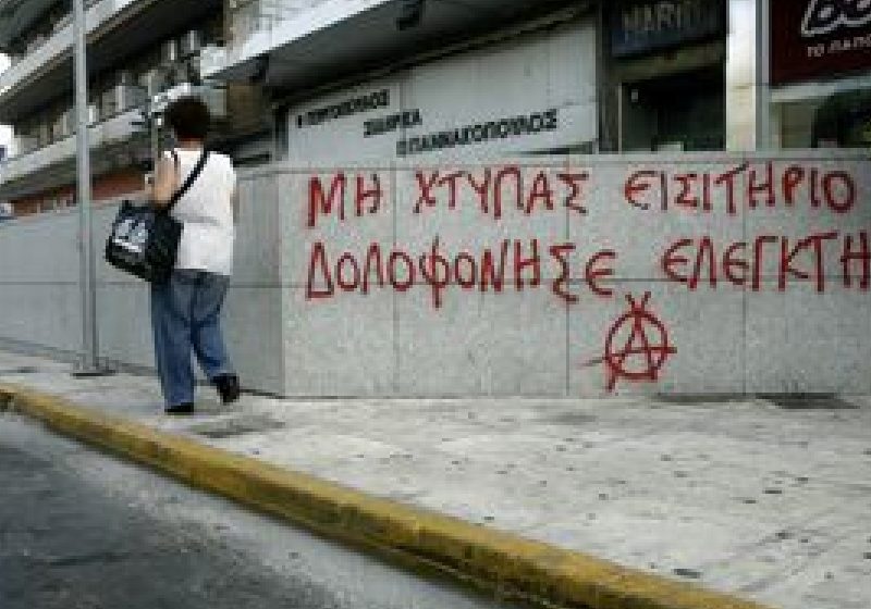 Grecia: proteste după moartea unui tânăr ce nu avea bilet în troleibuz Grecia: proteste după moartea unui tânăr ce nu avea bilet în troleibuz