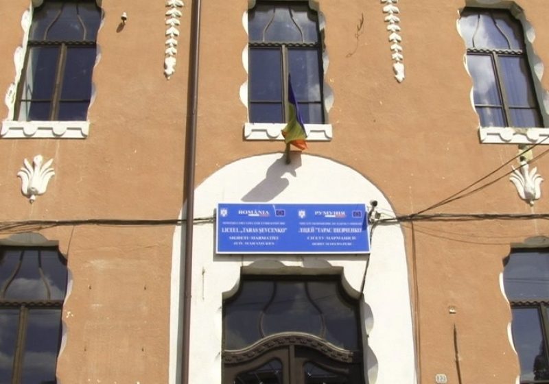SIGHET: Conducerea Liceului „Taras Şevcenko” face demersuri pentru rezolvarea problemei încălzirii