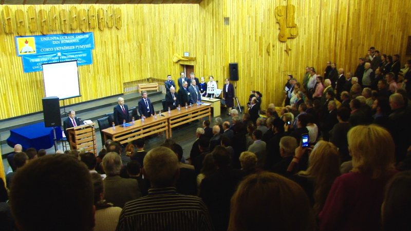 SIGHET: Peste 100 de delegați, din țară și din străinătate, au venit la congresul Uniunii Ucrainenilor SIGHET: Peste 100 de delegați, din țară și din străinătate, au venit la congresul Uniunii Ucrainenilor