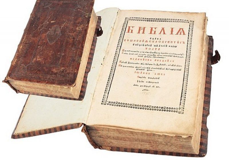 HUNEDOARA: O Biblie tradusă de Samuil Micu și veche de 200 de ani, expusă la muzeul din Deva
