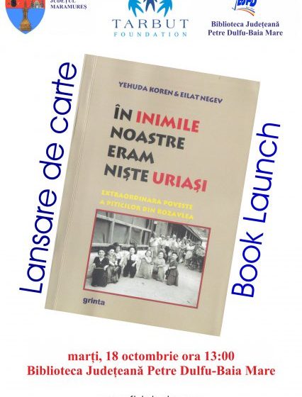 EVENIMENT CULTURAL: Un volum care cuprinde povestea piticilor din Rozavlea va fi lansată marți, 18 octombrie EVENIMENT CULTURAL: Un volum care cuprinde povestea piticilor din Rozavlea va fi lansată marți, 18 octombrie