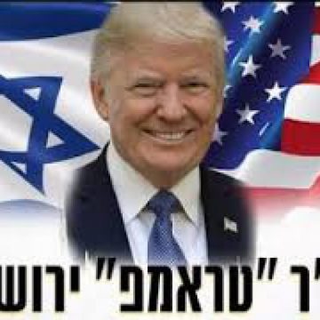 MONITORUL APĂRĂRII: Administraţia Trump prezintă condiţii pentru un nou acord atomic cu Iranul şi ameninţă cu "cele mai puternice sancţiuni din ISTORIE"