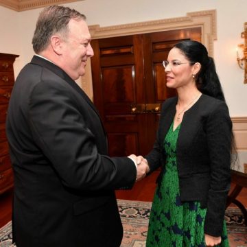 EVENIMEMT: Întâlnirea vicepremierului Ana Birchall cu secretarul de stat Mike Pompeo EVENIMEMT: Întâlnirea vicepremierului Ana Birchall cu secretarul de stat Mike Pompeo
