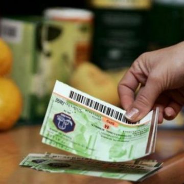 PROIECT: Tichete de masă 2018. Propunerea Ministerului Muncii PROIECT: Tichete de masă 2018. Propunerea Ministerului Muncii