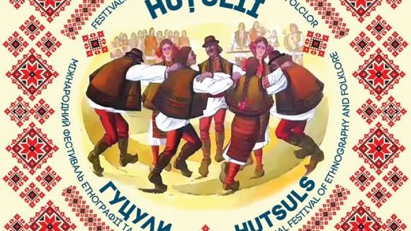 Festivalul Internațional de Etnografie și Folclor Huțulii, la a treia ediție Festivalul Internațional de Etnografie și Folclor Huțulii, la a treia ediție