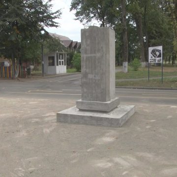 Bustul lui Eminescu – la intrarea în Grădina Morii