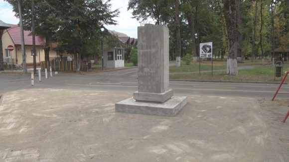 Bustul lui Eminescu – la intrarea în Grădina Morii