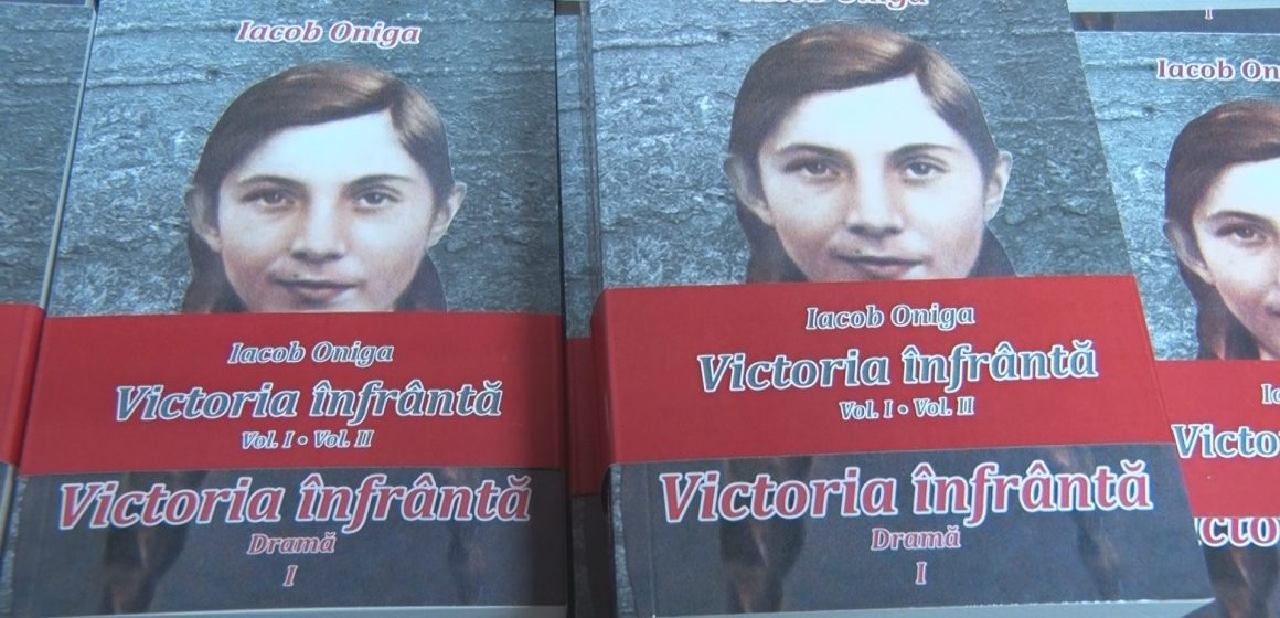 REPORTAJUL ZILEI | Biblioteca Județeană “Petre Dulfu” a organizat lansarea volumului al doilea al cărții “Victoria înfrântă” REPORTAJUL ZILEI | Biblioteca Județeană “Petre Dulfu” a organizat lansarea volumului al doilea al cărții “Victoria înfrântă”