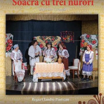 Invitație la teatru de 8 Martie