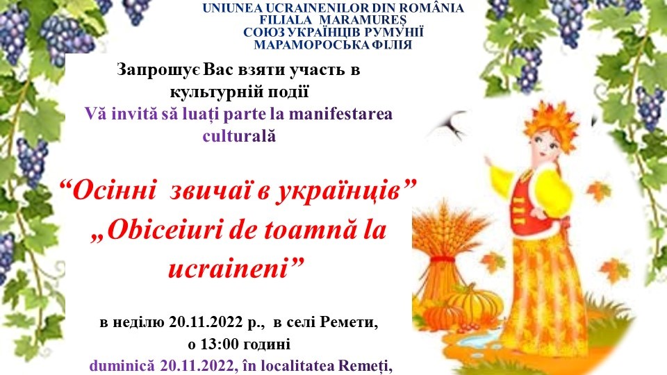 Obiceiuri de toamnă la ucraineni Obiceiuri de toamnă la ucraineni