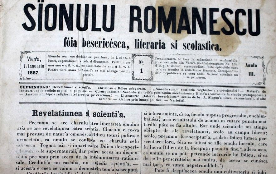 Exponatul săptămânii la Muzeul Județean de Istorie este Sionul românesc – foia beserice’scă, literaria și scolastica