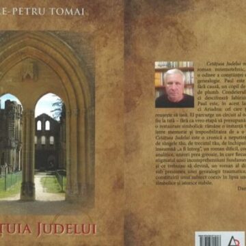 LANSARE DE CARTE: Cetățuia Judelui – de Vasile-Petru Tomai